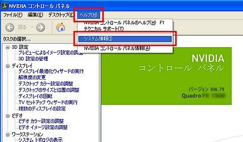図2