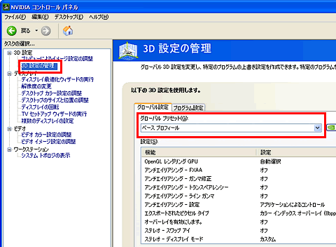 図4